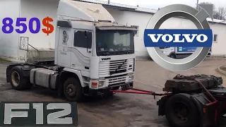 КУПИЛ ЛЕГЕНДУ ДАЛЬНОБОЯ VOLVO F12 за 850$