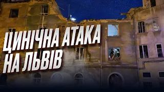 ❗️💥 Росія розбомбила житловий будинок у Львові! Багато загиблих!