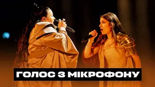 Vocals from the microphone alyona alyona & Jerry Heil - Teresa & Maria (Eurovision 2024)