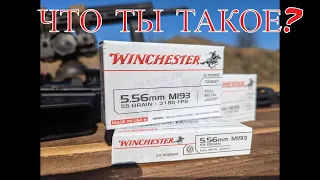 Тест патрона .223 M193 от Winchester. Полетит или нет?