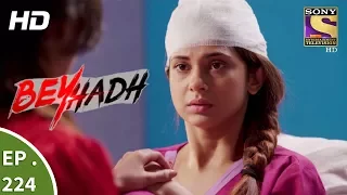 Beyhadh - बेहद - Ep 224 - 18th August, 2017