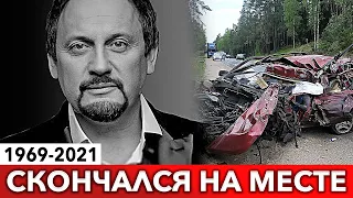 Поклонники несут цветы : Стас Михайлов Разбился В ДТП