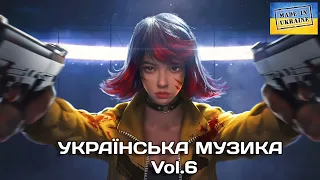 🎵РЕМІКСИ НА УКРАЇНСЬКІ ПОПУЛЯРНІ ПІСНІ 2022 Vol.6 | ПІСНІ ПЕРЕМОГИ | MUSIC is LIFE (11.11.2022)🎵