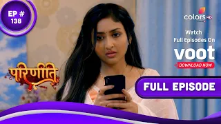 Parineetii | परिणीती | Episode 138 | 26 July 2022