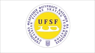 5-й етап Всеукраїнських змагань юних фігуристів, 05/03/2019