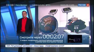 Константин Сёмин Программа "Агитпроп" от 30 декабря 2017 года