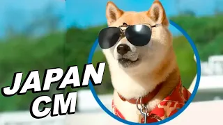JAPANESE COMMERCIALS 2023 | FUNNY, WEIRD & COOL JAPAN! #18