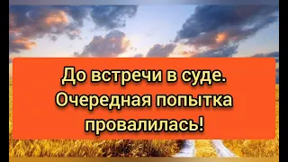 Диджи финанс собирает крохи себе на пропитание.