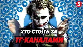 СКАНДАЛ!👹"Джокер" VS Uklon🚕РОЗСЛІДУВАННЯ з пікантними подробицями🔎Ексклюзив 5 каналу