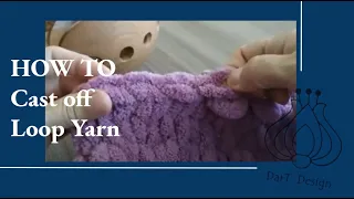 Puffy yarn cast off - How to cast off loop/puffy yarn - #loopyarn #puffy yarn