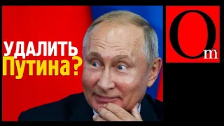 Роскомпозор приказал удалить обещания Путина