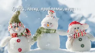 С первым Днём Зимы, друзья!