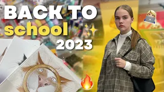 BACK TO SCHOOL *2023* 🔥 / Покупки Канцелярии / бэк ту скул