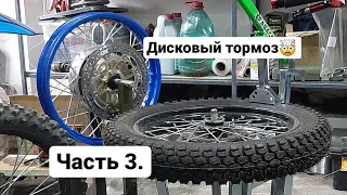 Дисковые тормоза на Урал . часть 3 .