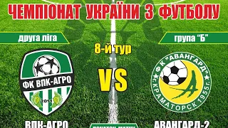 ВПК-АГРО  - АВАНГАРД 2