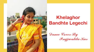 Khelaghor Bandhte Legechi || Rabindra Sangeet || Detective || Dance Cover