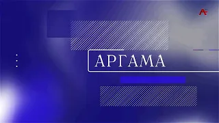 Аргама. Как работает скорая помощь в Абхазии?