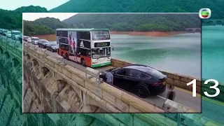 【東張西望】大潭道水壩塞車死穴！！