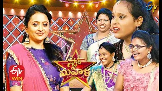 Star Mahila | 11th February 2021 |  Full Episode No 94 | ETV Telugu