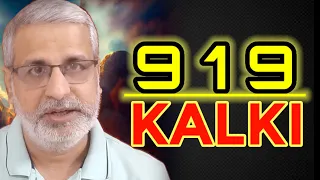 919 is Lord Kalki Avatar | Ambrance Predictions Becomes True | Rakesh Sharma