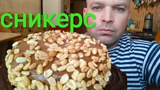 МУКБАНГ ТОРТ СНИКЕРС / ОБЖОР / MUKBANG