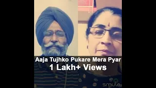 Aaja Tujhko Pukare Mera Pyar | Mukhwinder Singh | Vrinda Wagh | Sehaj Records