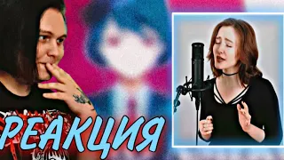 Реакция [Domestic na Kanojo OP на русском] Kawaki wo Ameku (Cover by Sati Akura) reaction