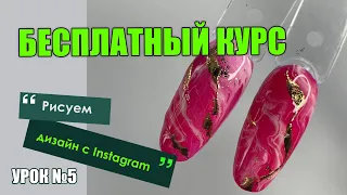 Натуральные текстуры на ногтях ❤️ 2 простых способа ⭐️ стильный дизайн ногтей👌