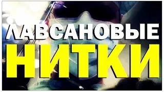 Галилео. Хирургические лавсановые нитки