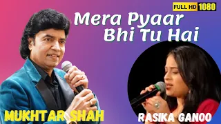 Mera Pyaar Bhi Tu Hai Ye Bahar bhi tu hai | Sathi | Mukhtar Shah Singer | Rasika Ganoo | Mukesh