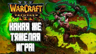 КАКАЯ ЖЕ ТЯЖЕЛАЯ ИГРА: Focus (Orc) vs Kaho (Ne) Warcraft 3 Reforged