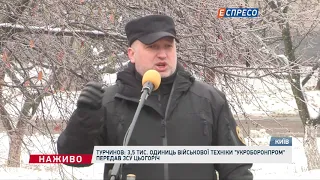 Турчинов передав ЗСУ 50 протитанкових комплексів