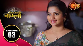 Nandini - Episode 03 | Digital Re-release | Bengali Serial | Sun Bangla TV