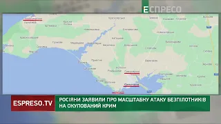 РФ заявила, що вночі ППО збила над Кримом 36 безпілотників