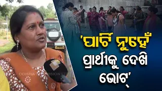 We will cast our votes based on the candidates; says woman voter in Koraput