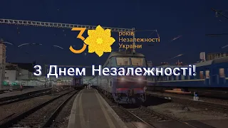 🇺🇦 "З Днем Незалежності" ЧС8-014 з поїздом EN 105 "Чорноморець" Київ-Одеса