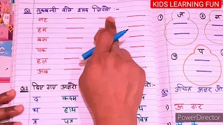 Class 1st Hindi Half Yearly Exam Sheet//Grade 1st  Hindi Exam Practice Sheet @kidslearningfun2013