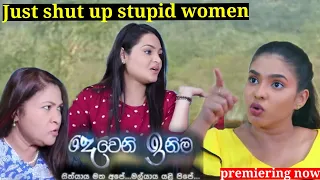 Deweni Inima | Episode 1288 05th April 2022 | today episide