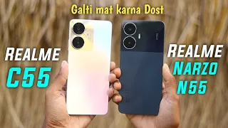 Realme Narzo N55 vs Realme C55 Camera, PUBG, Battery, Display Comparison - Galti mat karna Dost