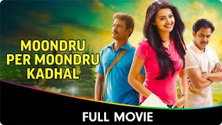 Moondru Per Moondru Kadhal - Tamil Movie - Arjun, Cheran, Vimal, Surveen Chawla, Muktha Bhanu