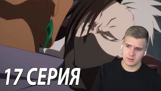 Это Ненормально | Слизь 17 серия 2 сезон | Реакция на аниме