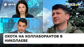 КИМ: Николаев обойдется РФ слишком дорого. Украинский портовой город Кремлю не по зубам