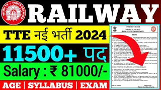 🔥Railway TTE New Vacancy 2024 | Railway TTE Syllabus, Age, Exam Pattern Full Details by Sarvesh Sir