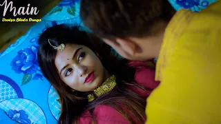 Bahut pyer Karta Ha | Husband Vs Wife | Cute Love Story | Sad Hindi Song | Love | Story | Sun Films