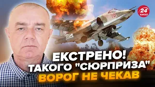 💥СВІТАН: МІНУС Су-25 Путіна! Раптові ДЕТАЛІ. У Криму ПАЛАЄ важливий СКЛАД. Ось, що ЗАХИСТИТЬ Харків