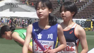 【中学女子 4×100m 準決勝】第71回（2023年）兵庫リレーカーニバル