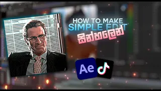 How To Make Simple Edit In After Effect සින්හලෙන්