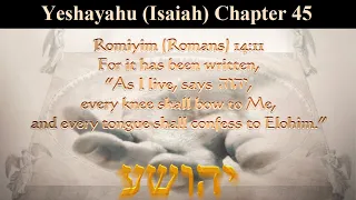 Yeshayahu (Isaiah) Ch 45 "Turn to Me and be saved, all you ends of the earth!"