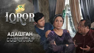 Адашган совчилар...  Iqror, 482 - son