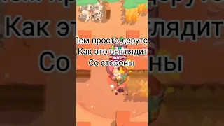 Жёсткая драка Пэм #shorts #brawlstars